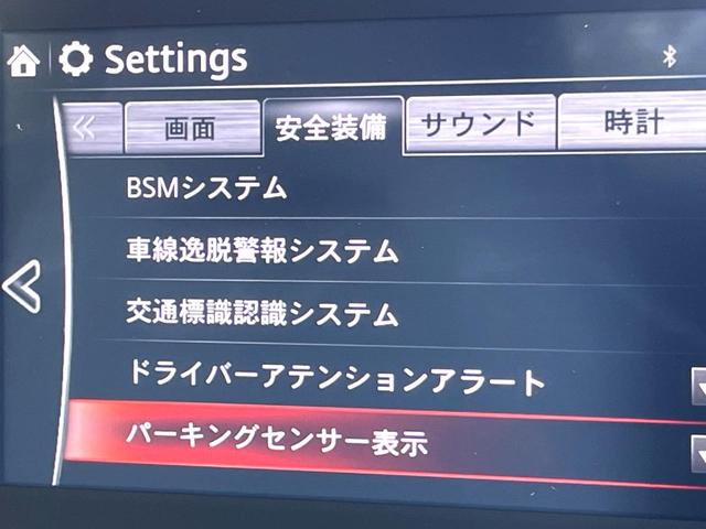 ロードスター Sレザーパッケージ ホワイトセレクション MT BOSE マツダコネクト バックカメラ 白革 セーフティパッケージ ブラインドスポット シートヒーター LEDヘッド スマートシティーブレーキサポート 純正16インチアルミ 革巻きステアリング(51枚目)