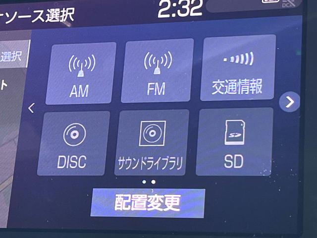 クラウンハイブリッド S スポーツスタイル モデリスタフルエアロ セーフティセンス 純正ナビ バックカメラ 純正18インチAW ブラインドスポット レーダークルーズ LEDヘッド 革巻きステアリング パワーシート シートヒーター スマートキー(64枚目)