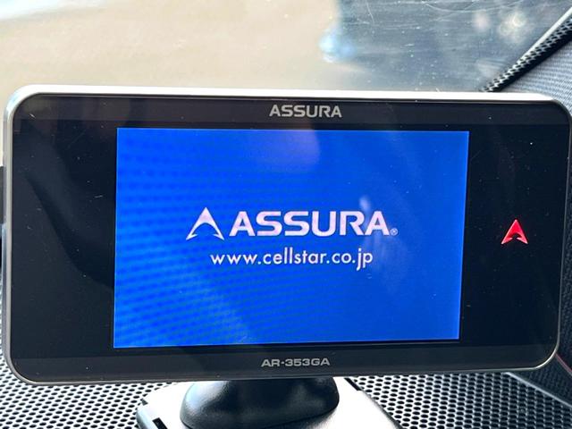 クラウンハイブリッド S スポーツスタイル モデリスタフルエアロ セーフティセンス 純正ナビ バックカメラ 純正18インチAW ブラインドスポット レーダークルーズ LEDヘッド 革巻きステアリング パワーシート シートヒーター スマートキー(66枚目)