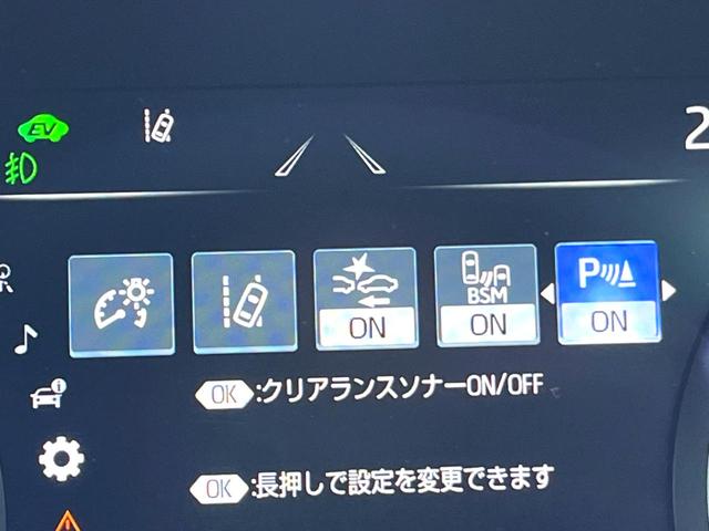 クラウンハイブリッド S スポーツスタイル モデリスタフルエアロ セーフティセンス 純正ナビ バックカメラ 純正18インチAW ブラインドスポット レーダークルーズ LEDヘッド 革巻きステアリング パワーシート シートヒーター スマートキー(70枚目)