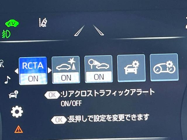 クラウンハイブリッド S スポーツスタイル モデリスタフルエアロ セーフティセンス 純正ナビ バックカメラ 純正18インチAW ブラインドスポット レーダークルーズ LEDヘッド 革巻きステアリング パワーシート シートヒーター スマートキー(71枚目)