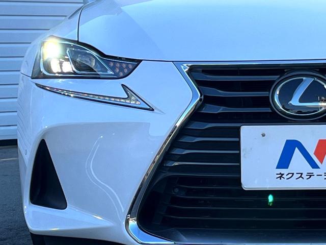 IS IS300 バージョンL クリアランスソナー セミアニリン革 メモリー付パワーシート シートベンチレーション セーフティシステムプラス フルLEDヘッド 純正10.3インチナビ バックカメラ 純正17インチAW パドルシフト(58枚目)