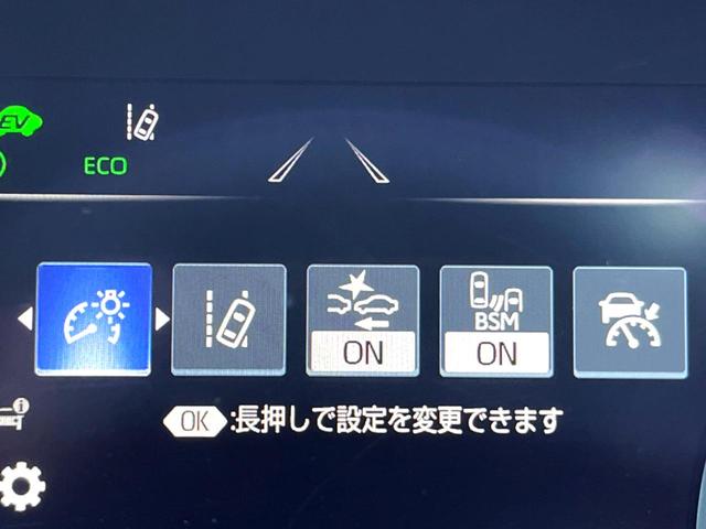 クラウンハイブリッド G Four 後期 セーフティパッケージプラス セーフティセンス 純正12.3インチナビ パノラミックビュー 黒革 ブラインドスポット 三眼LEDヘッド 純正18インチAW メモリー付パワーシート シートヒーター(53枚目)