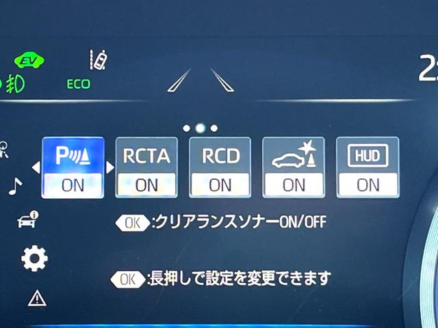 クラウンハイブリッド G Four 後期 セーフティパッケージプラス セーフティセンス 純正12.3インチナビ パノラミックビュー 黒革 ブラインドスポット 三眼LEDヘッド 純正18インチAW メモリー付パワーシート シートヒーター(54枚目)