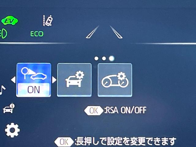 クラウンハイブリッド G Four 後期 セーフティパッケージプラス セーフティセンス 純正12.3インチナビ パノラミックビュー 黒革 ブラインドスポット 三眼LEDヘッド 純正18インチAW メモリー付パワーシート シートヒーター(56枚目)