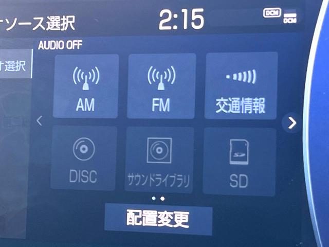 クラウンハイブリッド G Four 後期 セーフティパッケージプラス セーフティセンス 純正12.3インチナビ パノラミックビュー 黒革 ブラインドスポット 三眼LEDヘッド 純正18インチAW メモリー付パワーシート シートヒーター(67枚目)