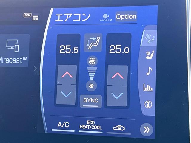 クラウンハイブリッド G Four 後期 セーフティパッケージプラス セーフティセンス 純正12.3インチナビ パノラミックビュー 黒革 ブラインドスポット 三眼LEDヘッド 純正18インチAW メモリー付パワーシート シートヒーター(69枚目)