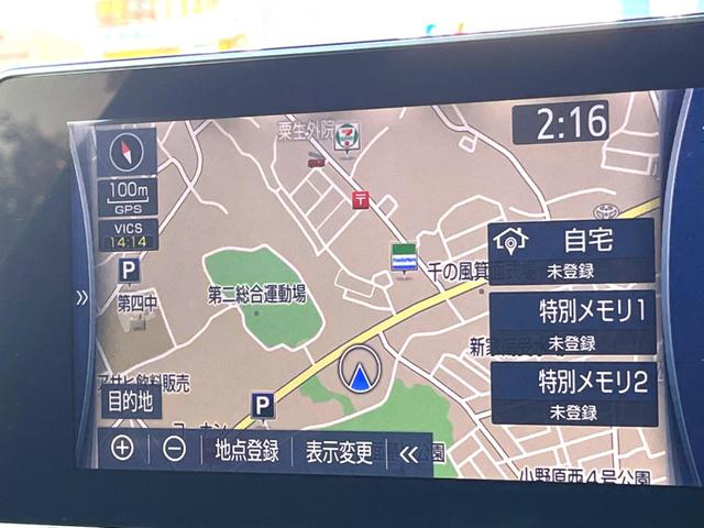 クラウンハイブリッド G Four 後期 セーフティパッケージプラス セーフティセンス 純正12.3インチナビ パノラミックビュー 黒革 ブラインドスポット 三眼LEDヘッド 純正18インチAW メモリー付パワーシート シートヒーター(70枚目)