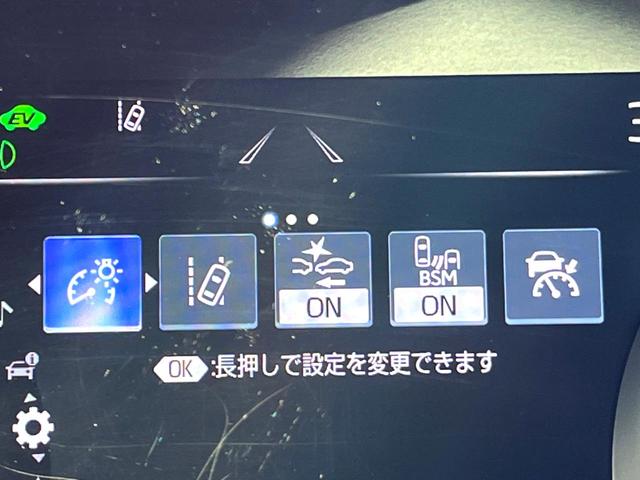 クラウンハイブリッド ＲＳ　Ｆｏｕｒ　リミテッドＩＩ　後期　セーフティセンス　純正１２．３インチナビ　バックカメラ　黒革　ブラインドスポット　三眼ＬＥＤヘッド　パワーシート　シートベンチレーション　純正１８インチＡＷ　革巻きステアリング　スマートキー（54枚目）