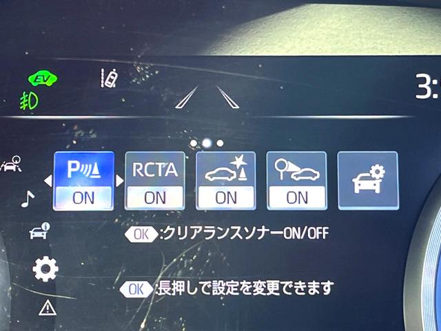 クラウンハイブリッド ＲＳ　Ｆｏｕｒ　リミテッドＩＩ　後期　セーフティセンス　純正１２．３インチナビ　バックカメラ　黒革　ブラインドスポット　三眼ＬＥＤヘッド　パワーシート　シートベンチレーション　純正１８インチＡＷ　革巻きステアリング　スマートキー（55枚目）