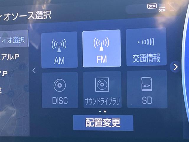 クラウンハイブリッド ＲＳ　Ｆｏｕｒ　リミテッドＩＩ　後期　セーフティセンス　純正１２．３インチナビ　バックカメラ　黒革　ブラインドスポット　三眼ＬＥＤヘッド　パワーシート　シートベンチレーション　純正１８インチＡＷ　革巻きステアリング　スマートキー（59枚目）