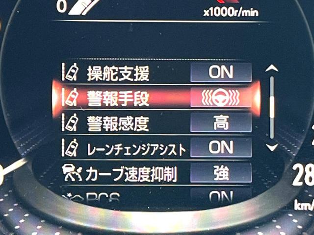 LS LS500 バージョンL 後期 モデリスタエアロ TRD21インチ鍛造AW マークレビンソン セーフティシステムプラスA 純正12.3インチSDナビ パノラミックビュー 黒革 パワーシート シートベンチレーション パドルシフト(36枚目)