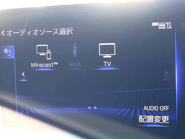 LS LS500 バージョンL 後期 モデリスタエアロ TRD21インチ鍛造AW マークレビンソン セーフティシステムプラスA 純正12.3インチSDナビ パノラミックビュー 黒革 パワーシート シートベンチレーション パドルシフト(59枚目)