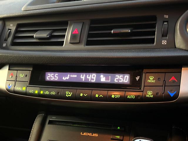 CT CT200h バージョンC 純正ナビ バックカメラ クルーズコントロール シートヒーター 純正16インチAW LEDヘッド 純正革巻きステアリング パドルシフト デュアルオートエアコン スマートキー ETC オートライト 禁煙車(30枚目)