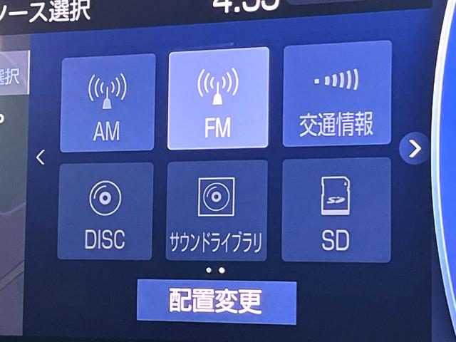 クラウン ＲＳ　後期　ＴＲＤエアロパーツセット　セーフティパッケージプラス　セーフティセンス　純正１２．３インチナビ　パノラミックビュー　ブラインドスポット　ハーフレザー　パワーシート　シートヒーター　ＥＴＣ　禁煙車（50枚目）