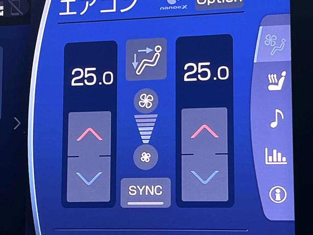 クラウン ＲＳ　後期　ＴＲＤエアロパーツセット　セーフティパッケージプラス　セーフティセンス　純正１２．３インチナビ　パノラミックビュー　ブラインドスポット　ハーフレザー　パワーシート　シートヒーター　ＥＴＣ　禁煙車（52枚目）