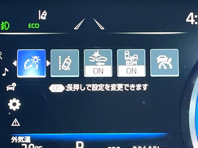 クラウン ＲＳ　後期　ＴＲＤエアロパーツセット　セーフティパッケージプラス　セーフティセンス　純正１２．３インチナビ　パノラミックビュー　ブラインドスポット　ハーフレザー　パワーシート　シートヒーター　ＥＴＣ　禁煙車（66枚目）