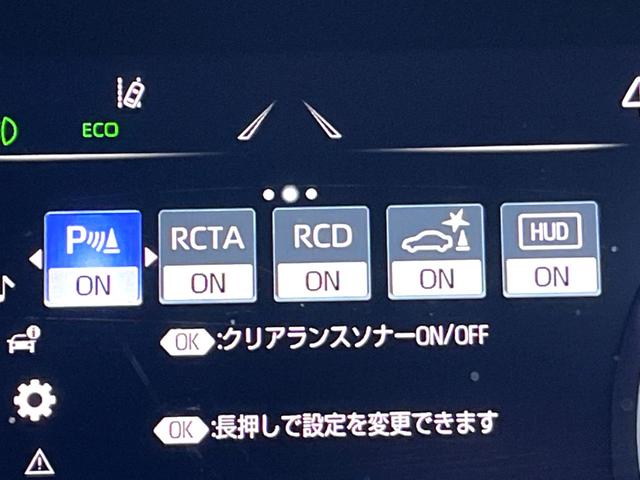 クラウン ＲＳ　後期　ＴＲＤエアロパーツセット　セーフティパッケージプラス　セーフティセンス　純正１２．３インチナビ　パノラミックビュー　ブラインドスポット　ハーフレザー　パワーシート　シートヒーター　ＥＴＣ　禁煙車（67枚目）