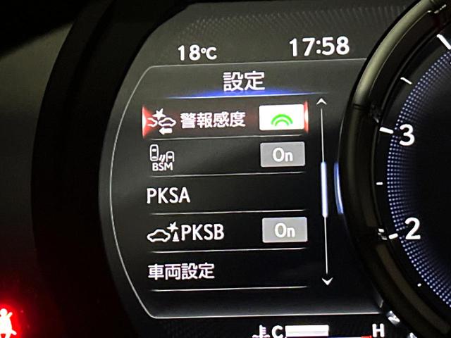 ＩＳ ＩＳ３５０　ＦスポーツモードブラックＳ　ＴＲＤエアロ＆マフラー　ムーンルーフ　オレンジブレーキキャリパー　セーフティシステムプラス　ブラインドスポット　三眼ＬＥＤヘッド　純正１０．３インチナビ　バックカメラ　純正１９インチＢＢＳ製ＡＷ　禁煙（48枚目）