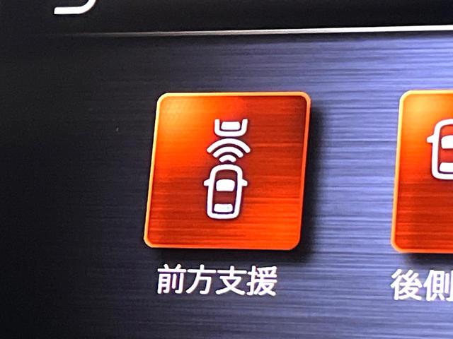 スカイライン 400R 405PS 全方位運転支援 黒革 純正ナビ アラウンドビュー メモリー付パワーシート シートヒーター LEDヘッド 純正19インチAW 革巻きステアリング パドルシフト デュアルオートエアコン 禁煙車(50枚目)