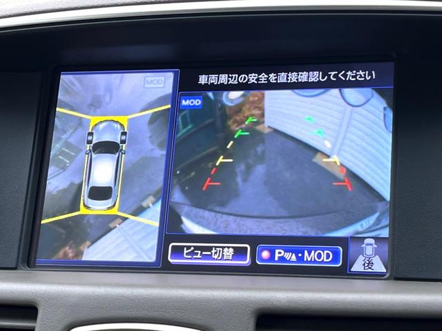 フーガ 250GT 後期 全方位運転支援 インテリジェントクルーズコントロール 純正8インチナビ アラウンドビューモニター メモリー付パワーシート LEDヘッド 純正18インチクローム塗装AW 革巻きステアリング 禁煙車(4枚目)