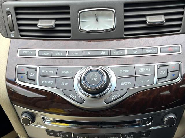 フーガ 250GT 後期 全方位運転支援 インテリジェントクルーズコントロール 純正8インチナビ アラウンドビューモニター メモリー付パワーシート LEDヘッド 純正18インチクローム塗装AW 革巻きステアリング 禁煙車(44枚目)