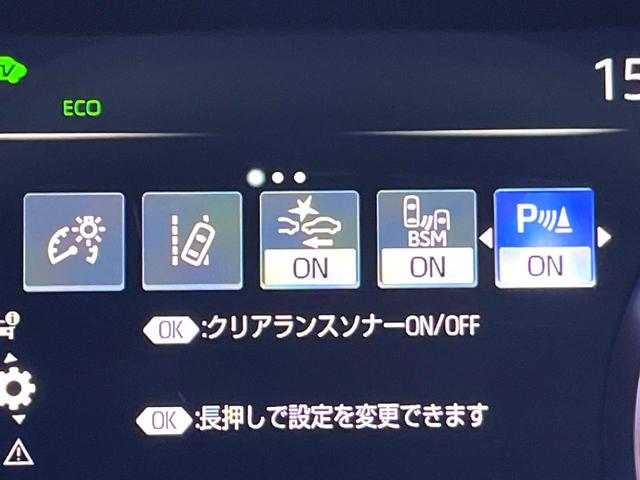 クラウンハイブリッド ＲＳアドバンス　モデリスタフルエアロ　ムーンルーフ　セーフティセンス　純正ナビ　バックカメラ　純正１８インチＡＷ　レーダークルーズ　白革　シートベンチレーション　パワーシート　三眼ＬＥＤヘッド　パドルシフト　禁煙車（50枚目）