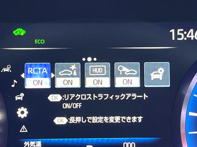 クラウンハイブリッド ＲＳアドバンス　モデリスタフルエアロ　ムーンルーフ　セーフティセンス　純正ナビ　バックカメラ　純正１８インチＡＷ　レーダークルーズ　白革　シートベンチレーション　パワーシート　三眼ＬＥＤヘッド　パドルシフト　禁煙車（51枚目）