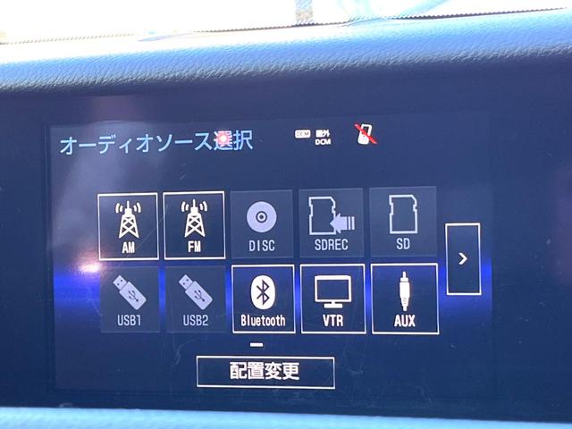 IS IS300h Fスポーツ ムーンルーフ クリアランスソナー 純正ナビ バックカメラ ハーフレザー パワーシート シートヒーター クルーズコントロール LEDヘッド 純正18インチAW 革巻きステアリング パドルシフト 禁煙車(53枚目)