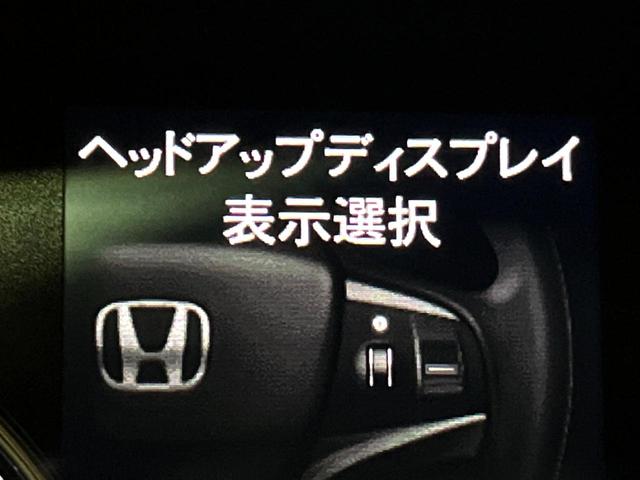 レジェンド ベースグレード　ホンダセンシング　サンルーフ　ブラインドスポット　ベージュ革シート　純正ナビ　マルチビューカメラ　メモリー付きパワーシート　シートベンチレーション　シートヒーター　ＬＥＤヘッド　ハイビームアシスト（70枚目）