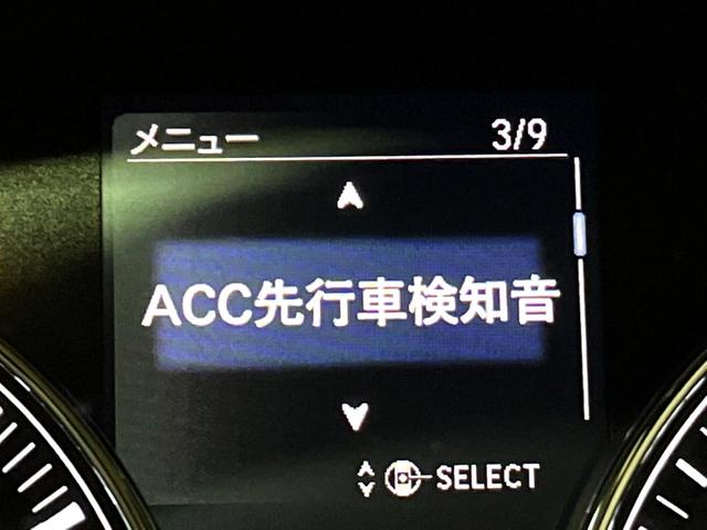 レジェンド ベースグレード　ホンダセンシング　サンルーフ　ブラインドスポット　ベージュ革シート　純正ナビ　マルチビューカメラ　メモリー付きパワーシート　シートベンチレーション　シートヒーター　ＬＥＤヘッド　ハイビームアシスト（73枚目）