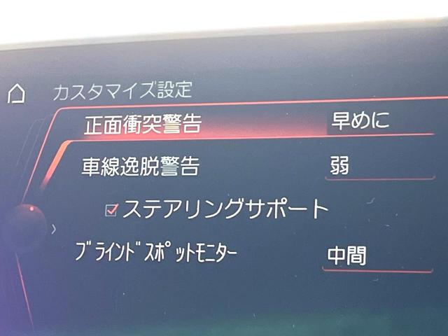 スープラ ＳＺ－Ｒ　ＪＢＬ　プリクラッシュ　レーダークルーズ　ブラインドスポット　６灯式ＬＥＤヘッド　ブラックアルカンターラコンビシート　パワーシート　シートヒーター　純正ナビ　バックカメラ　純正１８インチＡＷ　禁煙車（54枚目）