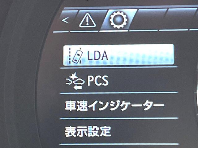 IS IS350 Fスポーツ 中期 TRDエアロ フルLEDヘッド ブラインドスポット クリアランスソナー 純正10.3インチナビ バックカメラ ブラインドスポット セーフティシステムプラス ハーフレザー パワーシート 禁煙車(52枚目)