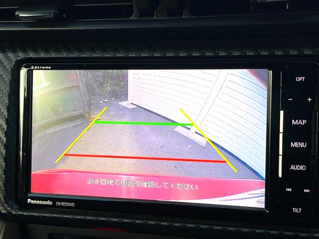 ８６ ＧＴ　ＭＴ　ｓｔｒａｄａナビ　バックカメラ　純正１７インチＡＷ　ＨＩＤヘッド　アルミペダル　デュアルオートエアコン　ＥＴＣ　クルーズコントロール　スマートキー　横滑り防止　アルミペダル　革巻きステアリング（5枚目）