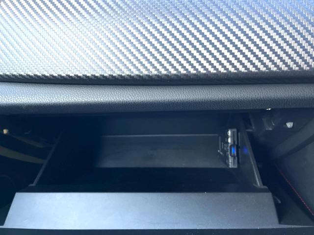 ８６ ＧＴ　ＭＴ　ｓｔｒａｄａナビ　バックカメラ　純正１７インチＡＷ　ＨＩＤヘッド　アルミペダル　デュアルオートエアコン　ＥＴＣ　クルーズコントロール　スマートキー　横滑り防止　アルミペダル　革巻きステアリング（41枚目）