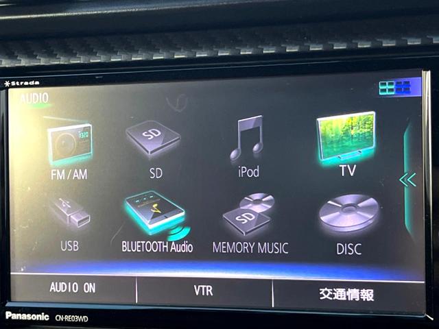 ８６ ＧＴ　ＭＴ　ｓｔｒａｄａナビ　バックカメラ　純正１７インチＡＷ　ＨＩＤヘッド　アルミペダル　デュアルオートエアコン　ＥＴＣ　クルーズコントロール　スマートキー　横滑り防止　アルミペダル　革巻きステアリング（50枚目）