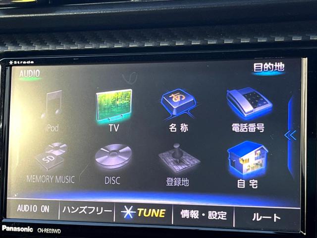 ８６ ＧＴ　ＭＴ　ｓｔｒａｄａナビ　バックカメラ　純正１７インチＡＷ　ＨＩＤヘッド　アルミペダル　デュアルオートエアコン　ＥＴＣ　クルーズコントロール　スマートキー　横滑り防止　アルミペダル　革巻きステアリング（51枚目）