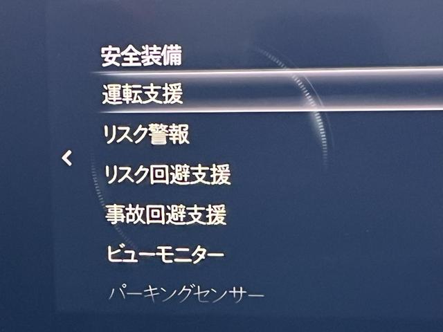 MAZDA3ファストバック 20Sプロアクティブ ツーリングセレクション 8.8インチマツダコネクト 360度ビューモニター 純正18インチAW スマートブレーキサポート パワーシート シートヒーター LEDヘッド ステアリングヒーター ブラインドスポット レーダークルーズ(46枚目)