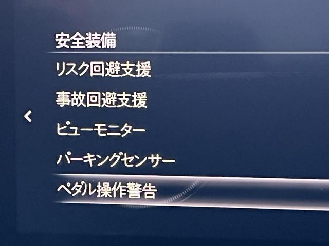 MAZDA3ファストバック 20Sプロアクティブ ツーリングセレクション 8.8インチマツダコネクト 360度ビューモニター 純正18インチAW スマートブレーキサポート パワーシート シートヒーター LEDヘッド ステアリングヒーター ブラインドスポット レーダークルーズ(47枚目)