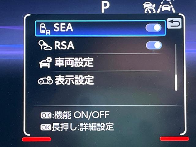 クラウンクロスオーバー Gアドバンスド・レザーパッケージ デジタルインナーミラー 黒革 純正12.3インチディスプレイオーディオ パノラミックビュー セーフティセンス パーキングサポートブレーキ 4眼LEDヘッド メモリー付パワーシート 純正21インチAW(52枚目)