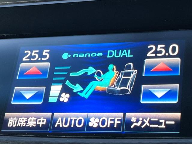 クラウンハイブリッド アスリートS ムーンルーフ アドバンストパッケージ 純正ナビ パノラミックビューモニター BBS製18インチAW HIDヘッド パワーシート シートヒーター レーダークルーズコントロール 革巻きステアリング 禁煙車(51枚目)