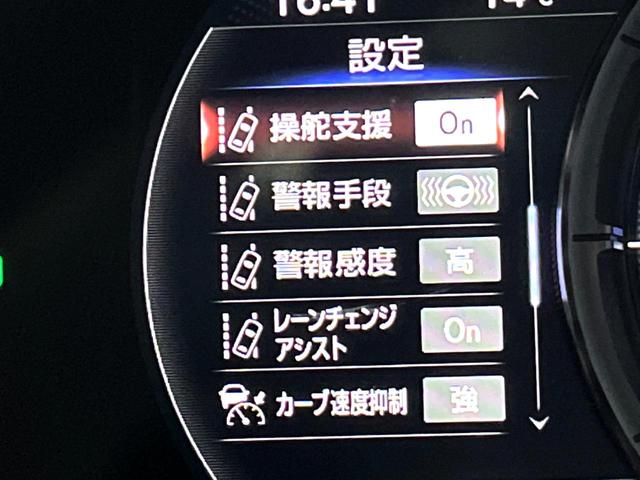 LS LS500h Fスポーツ ムーンルーフ デジタルインナーミラー モデリスタリヤスカート セーフティシステムプラスA 純正12.3インチナビ パノラミックビュー 黒革 パワーシート シートベンチレーション LEDヘッド 禁煙車(50枚目)