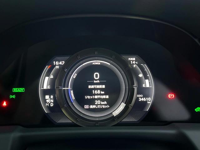 LS LS500h Fスポーツ ムーンルーフ デジタルインナーミラー モデリスタリヤスカート セーフティシステムプラスA 純正12.3インチナビ パノラミックビュー 黒革 パワーシート シートベンチレーション LEDヘッド 禁煙車(54枚目)