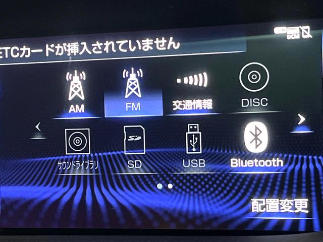 LS LS500h Fスポーツ ムーンルーフ デジタルインナーミラー モデリスタリヤスカート セーフティシステムプラスA 純正12.3インチナビ パノラミックビュー 黒革 パワーシート シートベンチレーション LEDヘッド 禁煙車(70枚目)