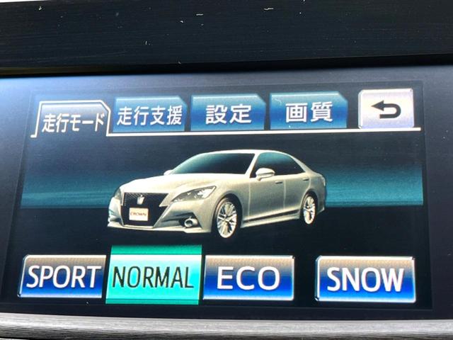 クラウンハイブリッド アスリートＳ　黒革　純正ＯＰ１８インチスパッタリングＡＷ　アドバンストパッケージ　純正ナビ　バックカメラ　インテリジェントクリアランスソナー　シートベンチレーション　ＨＩＤヘッド　レーダークルーズ　ＥＴＣ　禁煙車（54枚目）