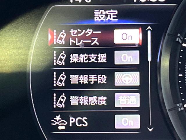 ＥＳ ＥＳ３００ｈ　Ｆスポーツ　マークレビンソン　黒革　ムールーフ　ブラインドスポット　セーフティシステムプラス　純正１２．３インチナビ　バックカメラ　純正１９インチＡＷ　革巻きステアリング　ステアリングヒーター　三眼ＬＥＤヘッド（55枚目）