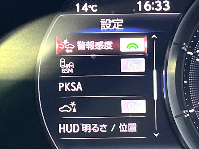 ＥＳ ＥＳ３００ｈ　Ｆスポーツ　マークレビンソン　黒革　ムールーフ　ブラインドスポット　セーフティシステムプラス　純正１２．３インチナビ　バックカメラ　純正１９インチＡＷ　革巻きステアリング　ステアリングヒーター　三眼ＬＥＤヘッド（56枚目）