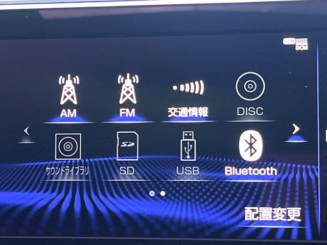 ＥＳ ＥＳ３００ｈ　Ｆスポーツ　マークレビンソン　黒革　ムールーフ　ブラインドスポット　セーフティシステムプラス　純正１２．３インチナビ　バックカメラ　純正１９インチＡＷ　革巻きステアリング　ステアリングヒーター　三眼ＬＥＤヘッド（70枚目）