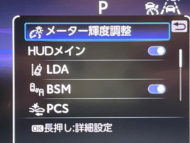 クラウンクロスオーバー Gアドバンスド・レザーパッケージ モデリスタエアロパーツセット フロマージュ革シート 純正12.3インチディスプレイオーディオ パノラミックビュー セーフティセンス 4眼LEDヘッド メモリー付パワーシート シートベンチレーション(47枚目)