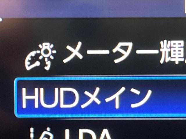 クラウンクロスオーバー Gアドバンスド・レザーパッケージ モデリスタエアロパーツセット フロマージュ革シート 純正12.3インチディスプレイオーディオ パノラミックビュー セーフティセンス 4眼LEDヘッド メモリー付パワーシート シートベンチレーション(48枚目)